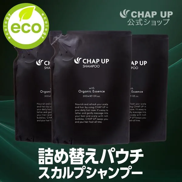 スカルプシャンプー 詰め替え メンズ 公式 チャップアップ 濃密泡 3袋 オールインワン ノンシリコン アミノ酸シャンプー スカルプケア 300ml 男性用