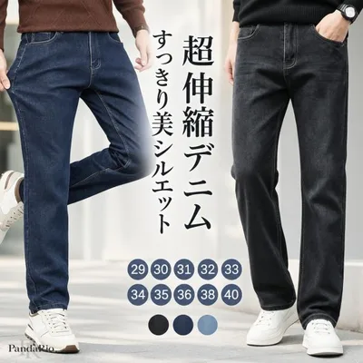 ジーンズ メンズ ストレッチ デニムパンツ 大きいサイズ ストレート スリム 細身 美脚 ブラック W29-40インチ ジーパン 綿 無地 カジュアル ズボン