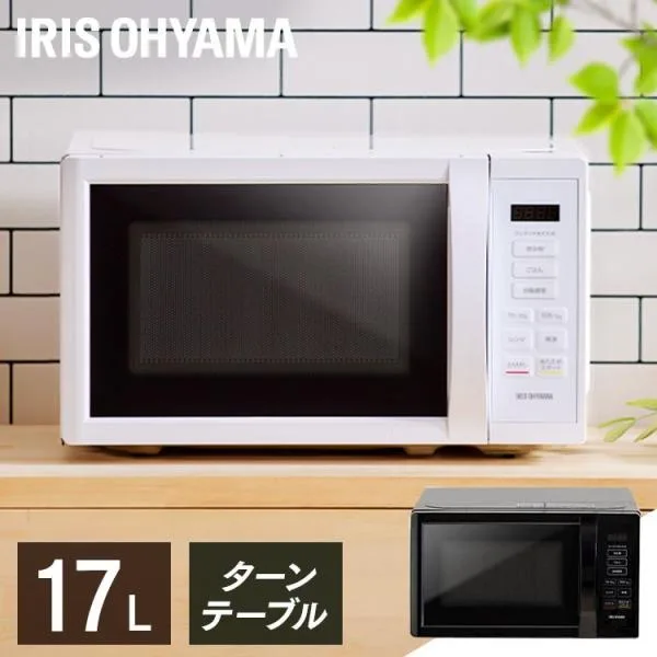 電子レンジ 17L 単機能 温めのみ 調理 ターンテーブル 電子 レンジ 単機能レンジ シンプル 小型 軽量 簡単 操作 一人暮らし 新生活 アイリスオーヤマ *