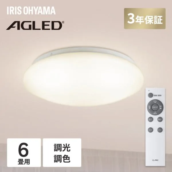 シーリングライト LED 6畳 調光 調色 コンパクト リモコン付 照明 天井 照明器具 電気 節電 リビング 和室 アイリスオーヤマ ACLM-6DLG *
