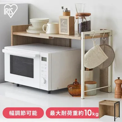 レンジラック キッチン用品 レンジ上ラック キッチンラック レンジ台 トースターラック 一人暮らし キッチン 収納 伸長式 棚 卓上 アイリスオーヤマ RRS-733