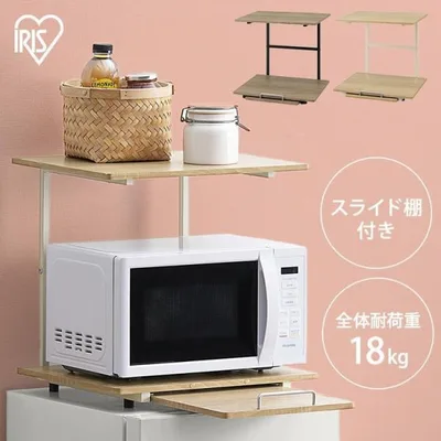 レンジラック キッチン用品 レンジ上ラック キッチンラック レンジ台 トースターラック 一人暮らし キッチン 収納 スライド アイリスオーヤマ RUR-480R