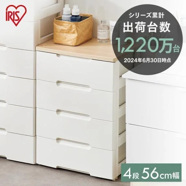 チェスト タンス 4段 白 完成品 衣装ケース 収納ケース 引き出し収納 リビング 収納 収納家具 たんす 衣類収納 アイリスオーヤマ HG-554R