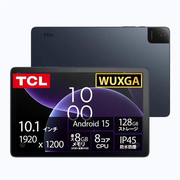 【レビュー特典★純正タッチペンクーポン】 TCL タブレット TAB 10 Gen4 10.1インチ 薄型 軽量 Android 15 純正フリップケース同梱