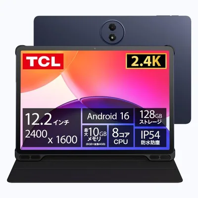 【レビュー特典★純正タッチペンクーポン】 TCL タブレット TAB A1 Plus 12.2インチ 2.4K 2400 × 1600 Android 16 8000mAhバッテリー 純正フリップケース同梱