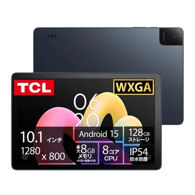 【レビュー特典★充電器クーポン】TCL タブレット TAB 10L Gen4 10.1インチ 薄型 軽量 Android 15 IP54 純正フリップケース同梱 フューチャー・ダスク グレー