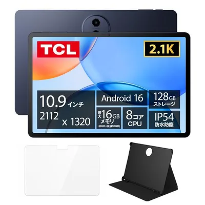 【レビュー特典★純正タッチペンクーポン】TCL タブレット TAB A1 約11インチ 大画面 2.1K 最大16GB 8コアCPU IP54防水 Android16