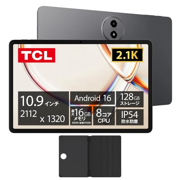 TCL タブレット TAB A1 NXTPAPER 約11インチ 大画面 2.1K 最大16GB 8コアCPU IP54防水 Android16