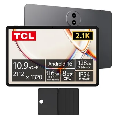 TCL タブレット TAB A1 NXTPAPER 約11インチ 大画面 2.1K 最大16GB 8コアCPU IP54防水 Android16