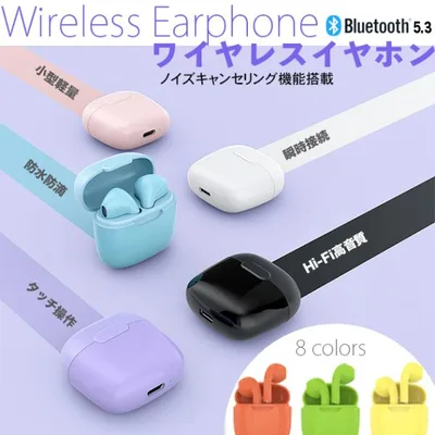 イヤホン Bluetooth ワイヤレスイヤホン iPhone17 イヤフォン 寝ホン マイク付きイヤホン ビジネス向け