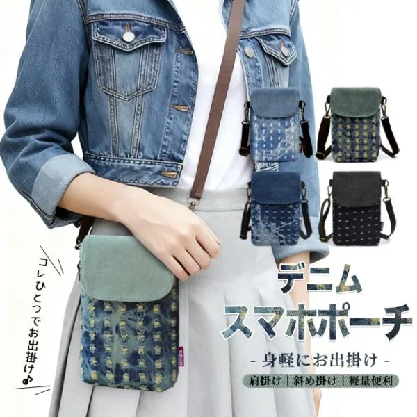 スマホポーチ 携帯 スマホショルダー お財布 お財布ショルダー デニム サコッシュ 縦型 ポシェット 旅行 ミニショルダーバッグ 軽い