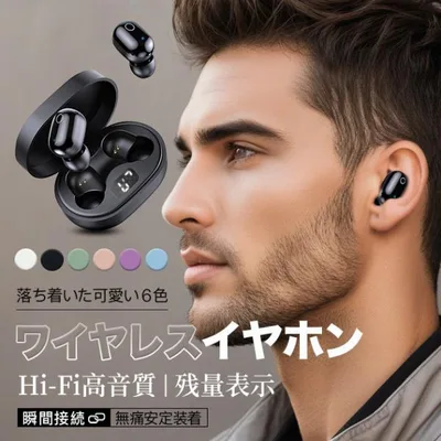 หูฟังบลูทูธไร้สาย มีไมโครโฟน ใส่นอนได้ รองรับ iPhone 17