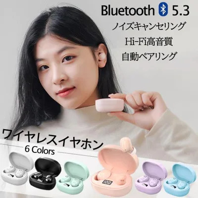 iPhone17 イヤホン Bluetooth ワイヤレスイヤホン イヤフォン 寝ホン ハンズフリーイヤホン 通話用 スマホイアホン 携帯