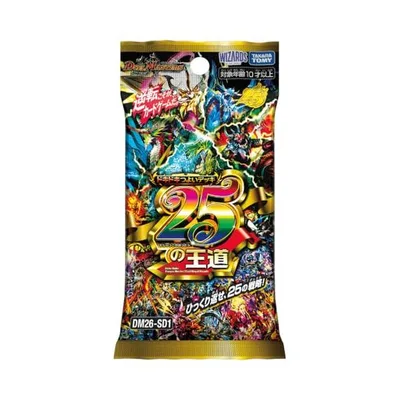 デュエル・マスターズ TCG DM26-SD1 ドキドキつよいデッキ 25の王道 発売日または翌日に発送予定
