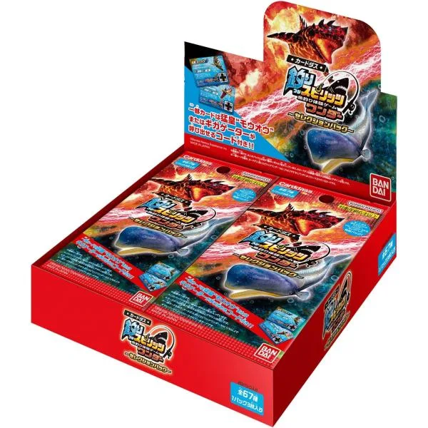 BOX カードダス 釣りスピリッツ ワンダー 〜セレクションパック〜 12BOXでカートン発送予定 発売日または翌日に発送予定