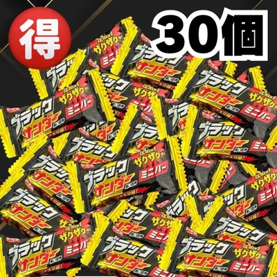 ブラックサンダー 30個 ミニ チョコレート ポイント消化 ポイント利用 お菓子 チョコ 食品 個包装 おやつ 大量 ばらまき 小分け 大容量 お返し ハロウィン