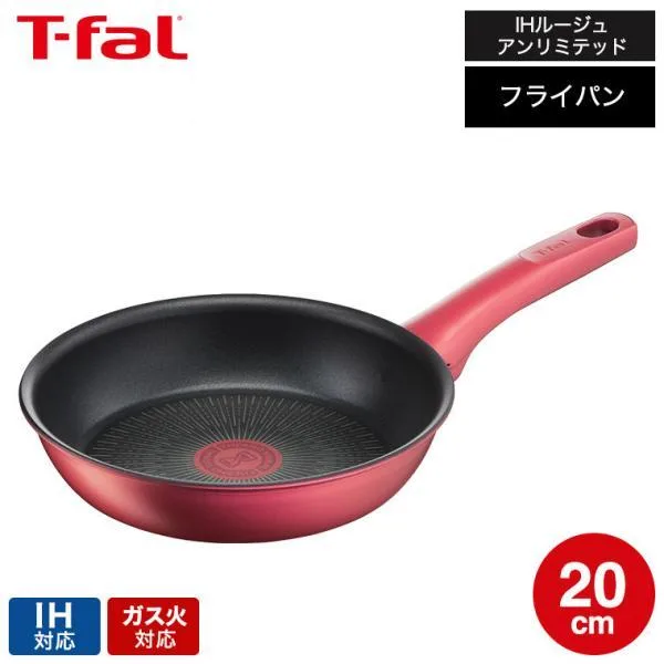 ティファール t-fal IHルージュ・アンリミテッド フライパン 20cm IH・ガス火対応 G26202 プレゼント 送料無料