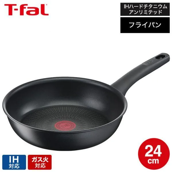 ティファール t-fal IHハードチタニウム・アンリミテッド フライパン 24cm IH・ガス火対応 G26504 送料無料 プレゼント
