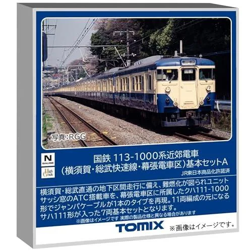 トミーテック (TOMYTEC) TOMIX Nゲージ 国鉄 113 1000系 横須賀・総武快速線・幕張電車区 基本セットA 鉄道模型 電車 97626