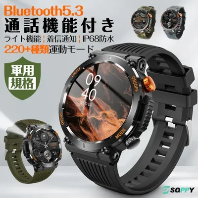 【4,580円→3,970円12時間限定】スマートウォッチ 軍用規格 通話機能 腕時計 メンズ 高級 血中酸素 IP67防水 歩数 心拍計 健康管理 SOS機能 睡眠モニター