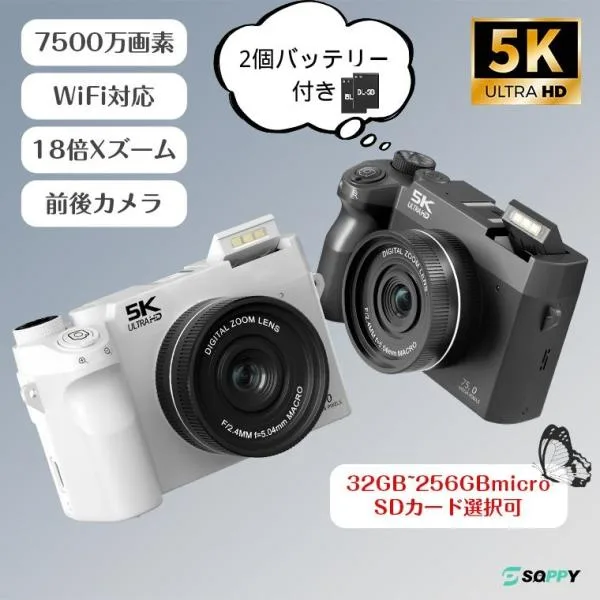 デジタルカメラ トイカメラ 5k 7500万画素 64GB コンデジ 子供用カメラ 安い キッズカメラ デジカメ 撮影 16倍ズーム