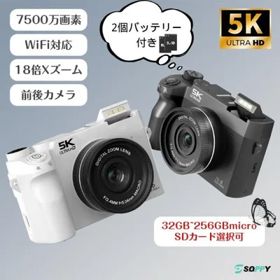 デジタルカメラ トイカメラ 5k 7500万画素 64GB コンデジ 子供用カメラ 安い キッズカメラ デジカメ 撮影 16倍ズーム