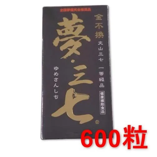 ยูเมะ ซันชิจิ 600 เม็ด อาหารเพื่อสุขภาพ ไม่มีกล่อง