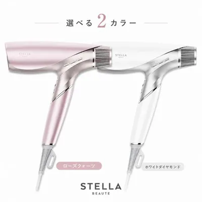 ステラボーテ シャインリバースヘアドライヤー STELLA BEAUTE Shine Rebirth HairDryer 数量限定在庫限り