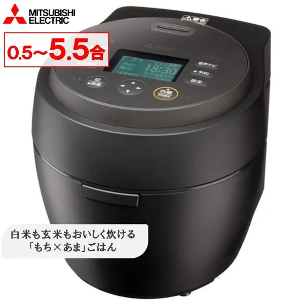 ◆土日祝出荷可 前モデル特価 最高級本炭釜◆三菱 最高級本炭釜 紬 IH炊飯器 NJ-BW10H-B 1.0L/5.5合 在庫あり