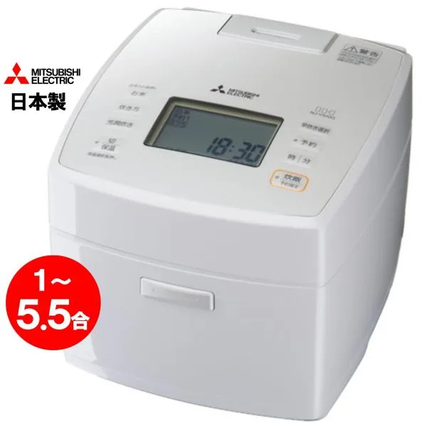 ◆旧モデル特価 在庫あり 1.0L/5.5合 ◆三菱 炊飯器 IH炭炊釜 NJ-VS10G-W 日本製