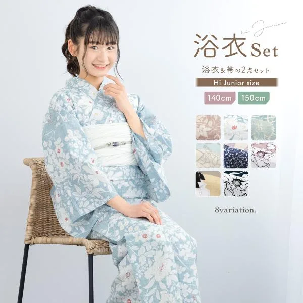浴衣セット 女の子 子供浴衣 兵児帯 セット 浴衣 帯 キッズ ハイジュニア 花柄 くすみカラー 簡単 着付け かわいい 人気 花火大会 夏祭り 140 150