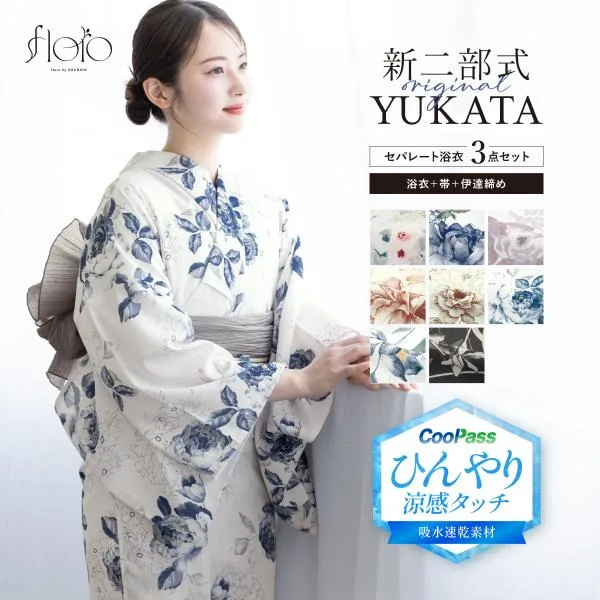 簡単着付け セパレート浴衣 レディース セット 3点セット 浴衣 帯 伊達締め 浴衣セット 女性 女の子 グレー ホワイト 黒 紫 着付け 簡単 フリー floro