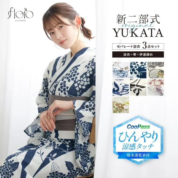 浴衣 セット レディース セパレート浴衣 二部式 夏 浴衣セット 半幅帯 floro 吸水速乾 簡単 レディース浴衣 ゆかた ユカタ yukata モダン レトロ フリー