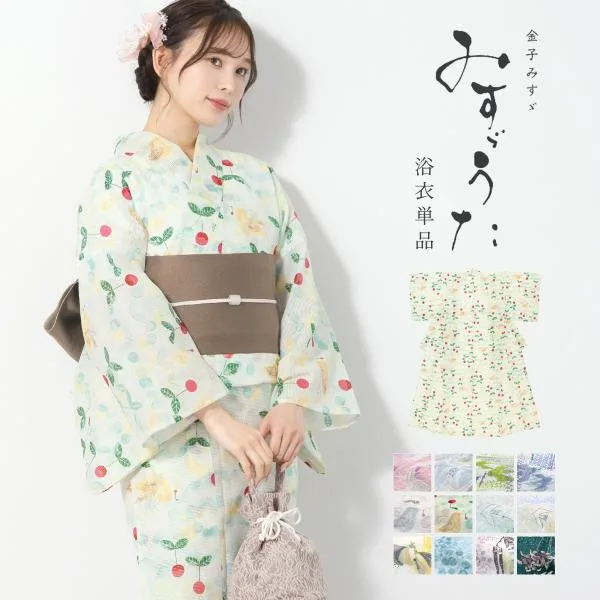 浴衣 レディース 単品 みすゞうた 綿 大人 レトロ モダン 青 緑 紺 水色 黄色 白 ピンク 花柄 上品 おしゃれ 金子みすゞ フリーサイズ 仕立て上がり