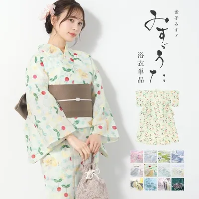 浴衣 レディース 単品 みすゞうた 綿 大人 レトロ モダン 青 緑 紺 水色 黄色 白 ピンク 花柄 上品 おしゃれ 金子みすゞ フリーサイズ 仕立て上がり