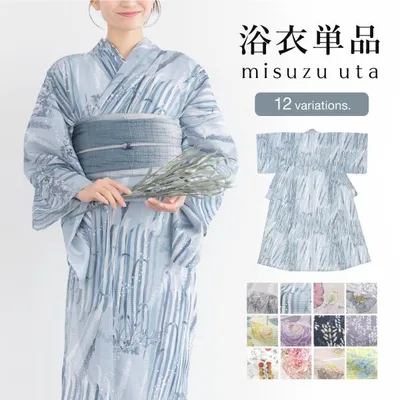 浴衣 レディース 単品 みすゞうた みすずうた 金子みすゞ 紫 水色 ピンク 黄色 緑 紺 白 花柄 綿絽 女性 夏 花火 フリーサイズ 仕立て上がり 2025新作