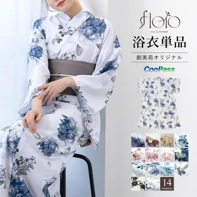 浴衣 レディース 単品 大人 簡単 可愛い 花柄 淡い ネイビー ベージュ 黒 白 青 ピンク 吸水速乾 floro 女性 2026