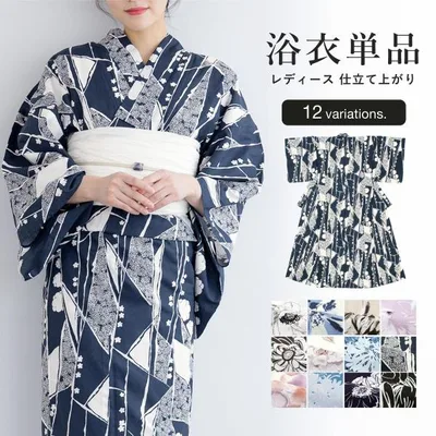 浴衣 単品 レディース 2026 綿 涼しい 白 茶 青 紫 黒 紺 ベージュ 朝顔 菊 レトロ モダン 花柄 くすみカラー 大人 フリー 仕立て上がり