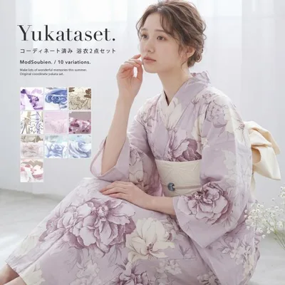 浴衣セット レディース 浴衣 帯 セット 大人 2点セット 半幅帯 女性 花柄 可愛い おしゃれ フリー 2026新作 10代 20代 30代 40代