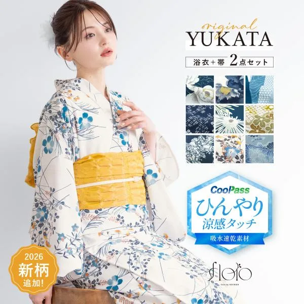 浴衣 レディース セット 2点セット 女性浴衣 帯 浴衣セット 女性 花柄 着付け 簡単 花火大会 夏祭り 上品 可愛い モダン S フリー floro 女の子 大人