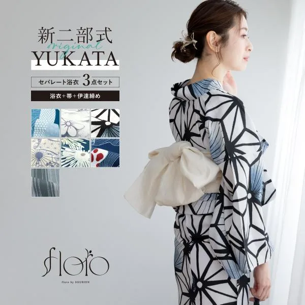 Yukata Women's Separate Yukata Two-part Yukata Yukata Set Adult F Heiko Obi Floro Summer 3 Pieces 2way Easy Floral Ladies Yukata Women's Yukata Yukata Modern Sobien