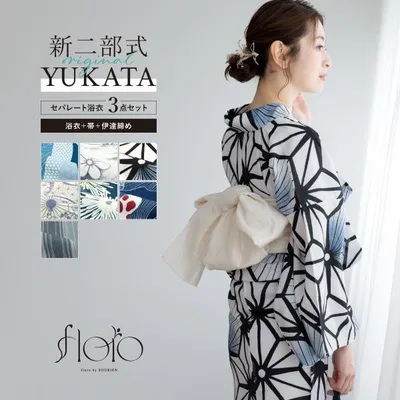 Yukata Women's Separate Yukata Two-part Yukata Yukata Set Adult F Heiko Obi Floro Summer 3 Pieces 2way Easy Floral Ladies Yukata Women's Yukata Yukata Modern Sobien