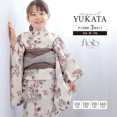 浴衣 女の子 浴衣セット キッズ 子供 floro 兵児帯 3点セット 白 赤 茶 グレー 紫陽花 吸水速乾 帯 下駄 110cm 120cm 130cm 140cm 送料無料 2025新作