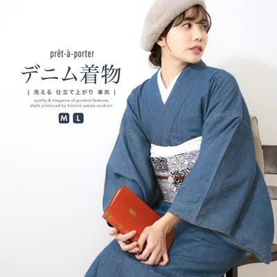 デニム 着物 洗える着物 単衣 青 ブルー 無地 シンプル 綿 洗い加工 カジュアル 仕立て上がり 和装 おしゃれ お洒落着 浴衣 女性用 レディース 送料無料