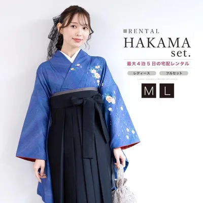 レンタル 卒業式 袴 先生 教員 女性 袴セット フルセット 大人 レディース 大学 和服 着物セット 青 黒 モダン 創美苑