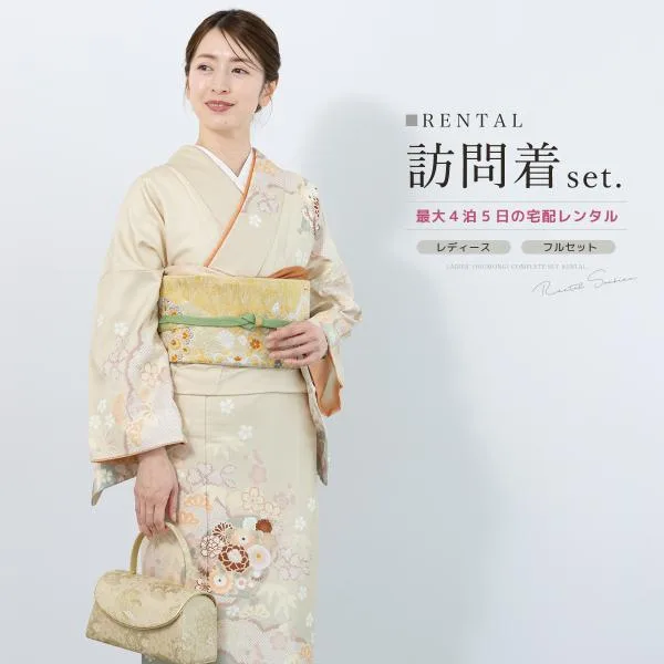 レンタル 訪問着 フルセット 七五三 卒業式 卒園式 入学式 入園式 母 ママ お茶会 ベージュ 松竹梅 鹿の子 着物 袋帯 草履 バッグ 創美苑