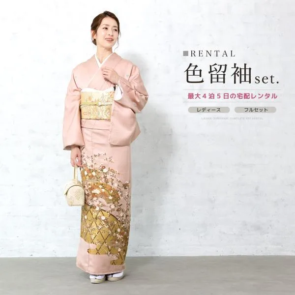 【レンタル】色留袖 レンタル フルセット 結婚式 着物 ピンク 菊 萩 花柄 地紙文 五三桐 五つ紋 正絹 礼服 着物 フォーマル 創美苑