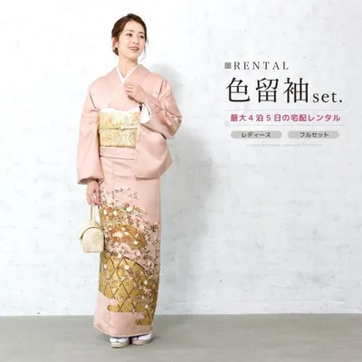 【レンタル】色留袖 レンタル フルセット 結婚式 着物 ピンク 菊 萩 花柄 地紙文 五三桐 五つ紋 正絹 礼服 着物 フォーマル 創美苑