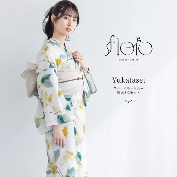 浴衣 レディース 浴衣セット 夏 大人 F 兵児帯 3点 白 黄色 花 レディース浴衣 女性 ゆかた ユカタ yukata モダン レトロ 創美苑