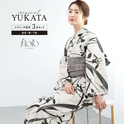 浴衣 セット レディース 浴衣セット 夏 大人 F 半幅帯 floro 簡単 白 黒 グレー 桔梗 花柄 下駄 女性 ゆかた ユカタ yukata モダン 創美苑